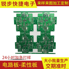 多层精密PCB加工电路板打样 PCB加急样板FR-4 玻纤板pcb线路板