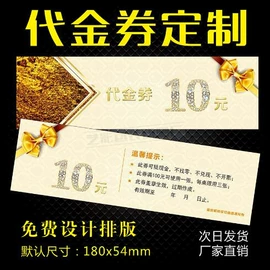 不干胶标签;纸类印刷;纸类标签