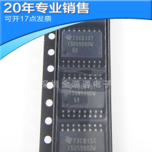 ȫ��ISO5500DW SOP16 դ�������� ��Ƭ ���ɵ�· ����Ԫ�����䵥