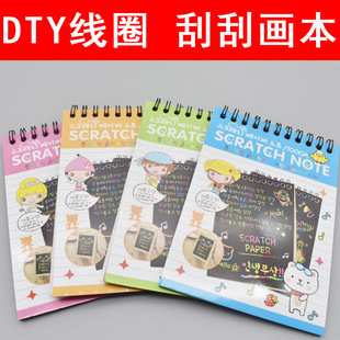 ��ͯ �����ɫDIY��Ȧ �ή���  �Ų� �T�f�� ���豾 �ιή� �L��