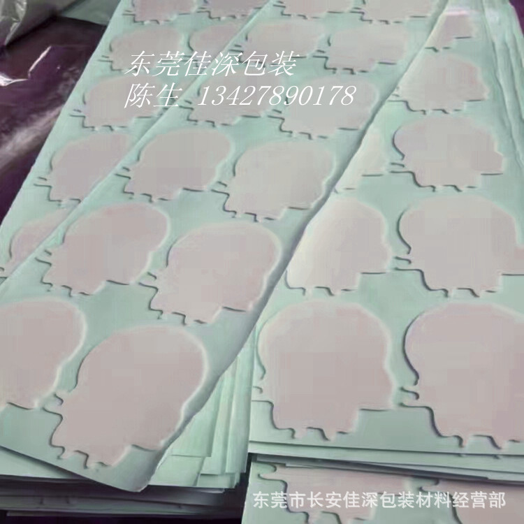 汽车电脑支架可移胶水洗挂钩胶手机心形指环扣可移胶无痕挂钩胶