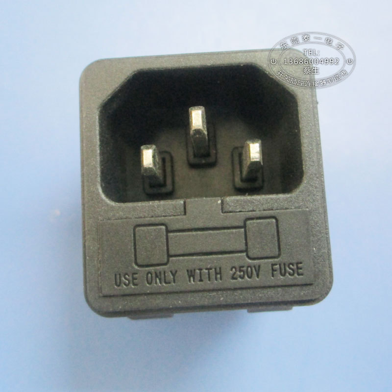 二合一配保险位软卡式三脚插座可配10A保险管品字型插座DB-14-F2