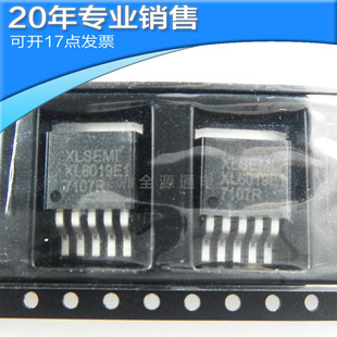 Новый цвет нажать чип XL6019E1 XL6009E1 60V TO263-5L XL6009 источник питания чип