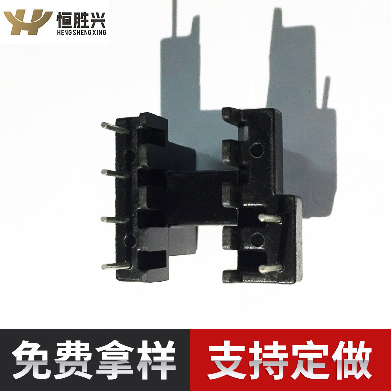 恒胜兴厂家供应EE19卧式4+2单边加宽变压器骨架