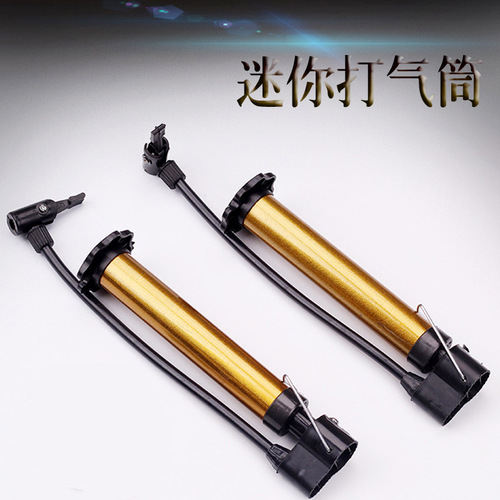 Mini portable metal steel pipe golden household multi-functional basketball football balloon foot-pump inflatable cylinder