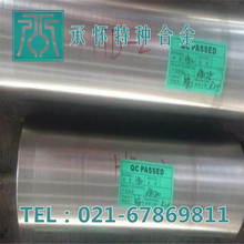 ���NHastelloy B-2���ϺϽ�� Hastelloy B-2���ϺϽ�� �o�p��