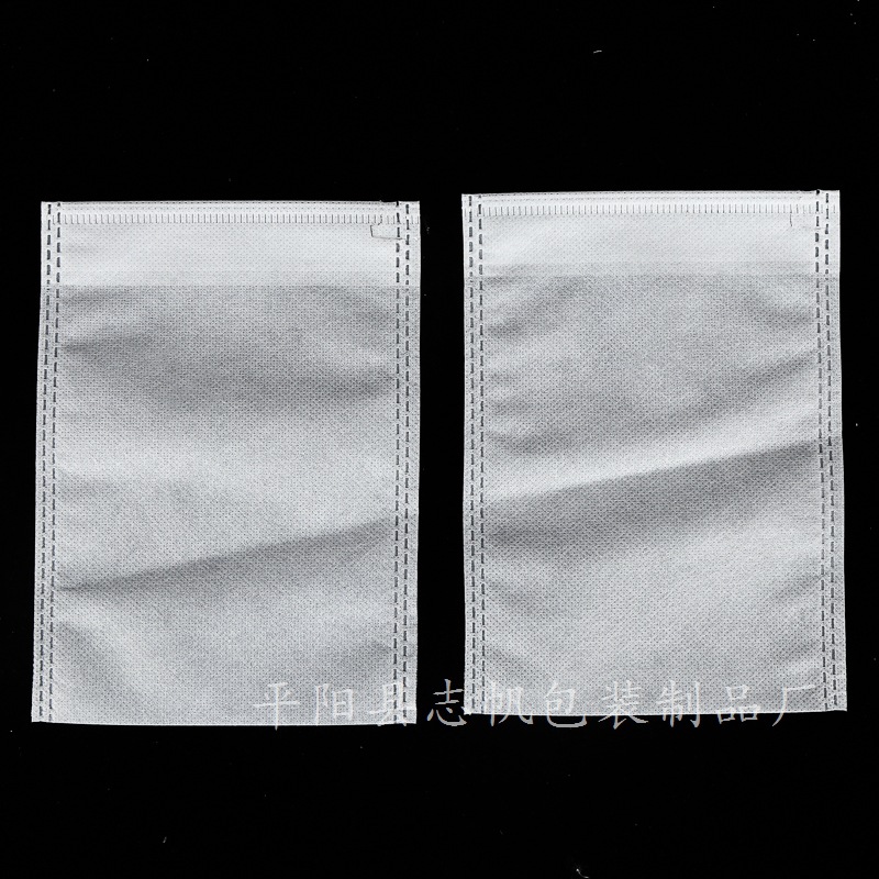 无纺布束口袋 空白平口无纺布内袋收纳袋子现货防尘鞋套袋批发