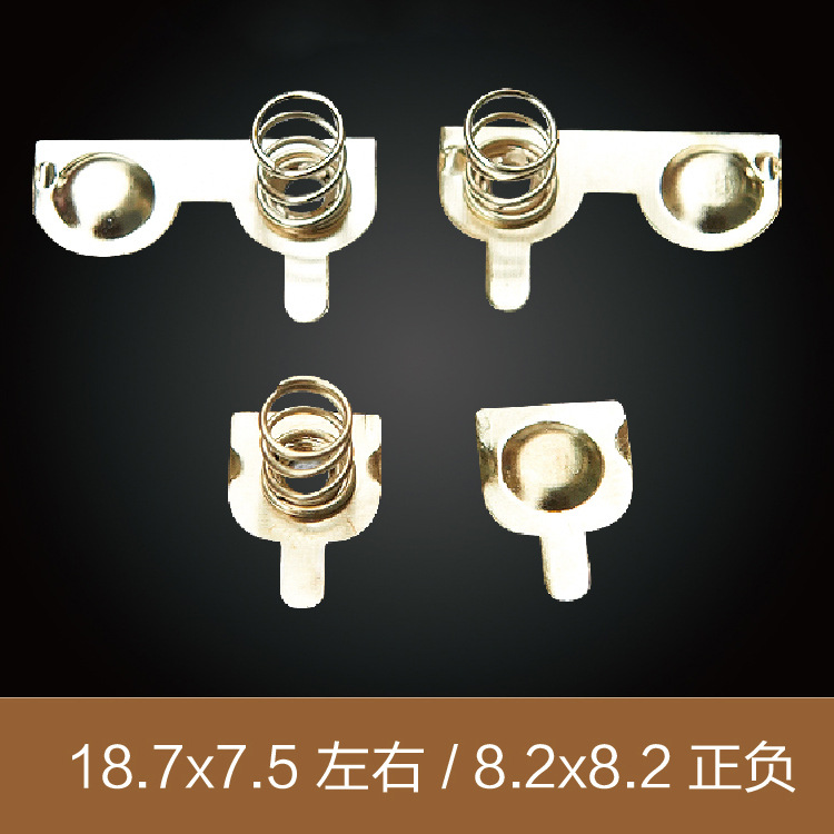 生产批发各类7号电池弹簧连接片 锅仔片 电子玩具用正负极导电片