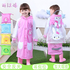 Children's raincoat kindergarten baby child student raincoat 3-6 boys and girls poncho with school bag and large brim