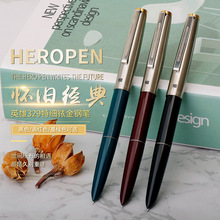 现货英雄钢笔329学生硬笔书法练字笔金属签字笔礼品钢笔刻字批发