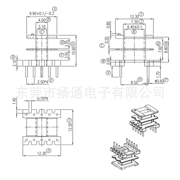 EE13变压器骨架电木骨架东莞骨架工厂