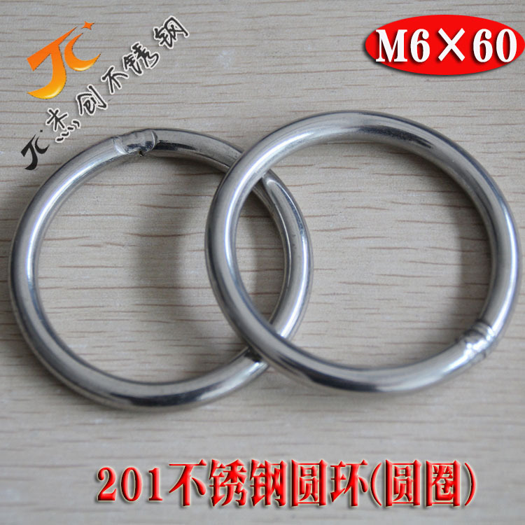 M6*60 201不锈钢圆环/圆环/O型环/不锈钢圆圈 特殊规格可制作