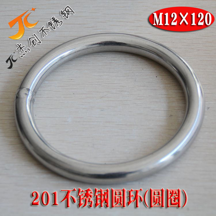 M12*120 201不锈钢圆环/圆环/不锈钢O型环 非标特殊规格可制作