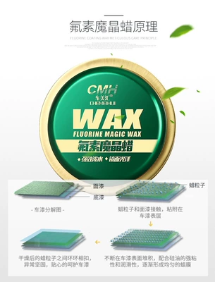 Brazilian Palm Wax Car Solid Wax Polishing Water-Repellent Maintenance Wax Various Colors Universal Car Wax Car Maintenance Solid Wax (Car wax) - solid-wax-for-light-colored-cars-fluorine-magic-crystal-wax