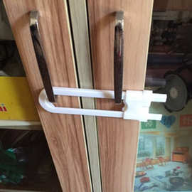 儿童橱柜抽屉安全防护锁 U型锁 U形儿童锁 对开们闩锁