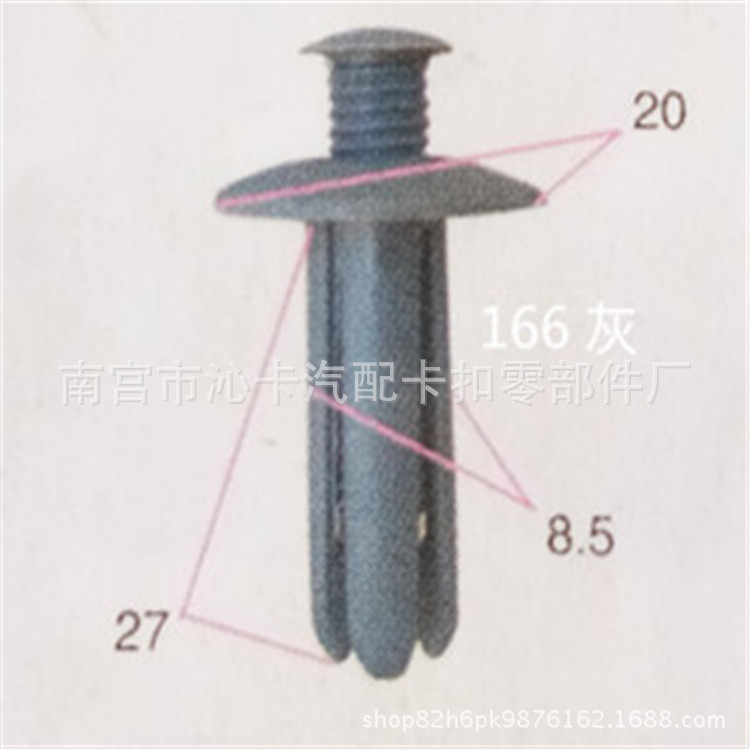 Supply High-Quality Auto Parts, Universal Screw Clips, Truck Fender Liner Clips, Waterproof