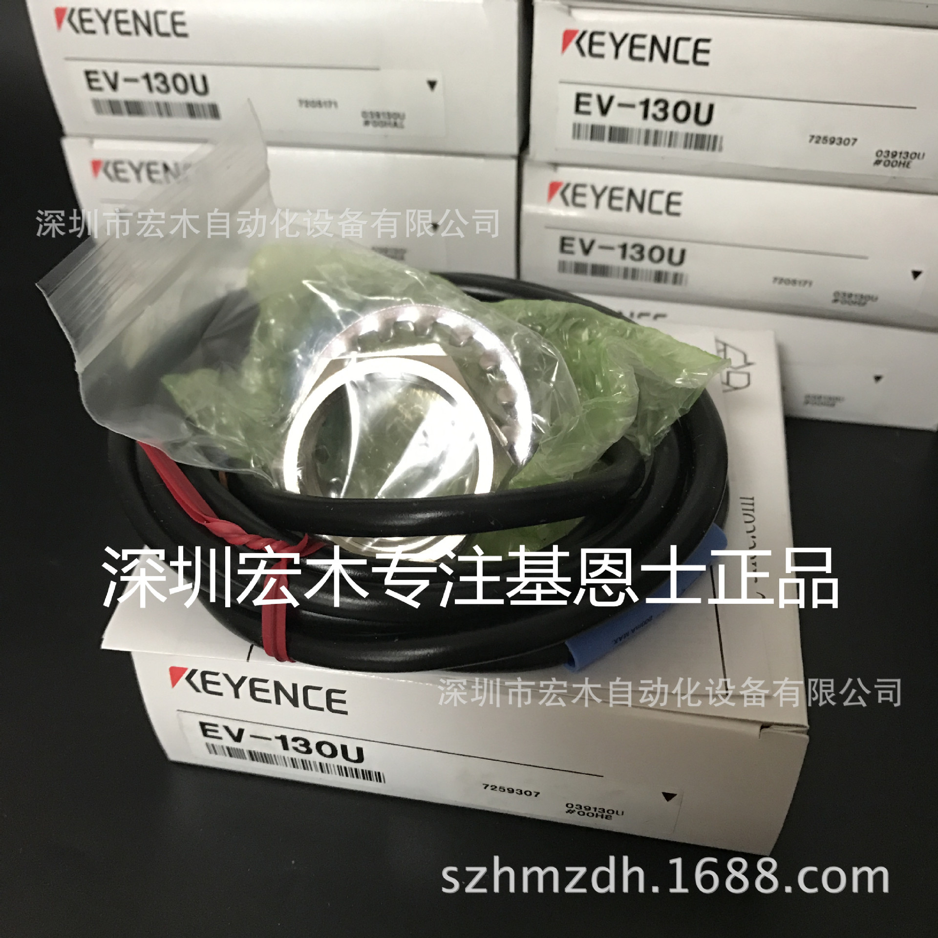 EV-130UC 全新原装正品 接近传感器 日本KEYENCE 现货议价