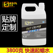 �S�����l������Ϟˮ3.8��������Ϟ��ȥ��ľ�|�ذ�ɴu����ʯ�fϞ