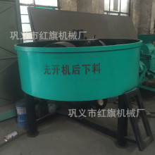 新型轮碾混砂机 双轮碾压式混沙搅拌机 立式平口碾沙机
