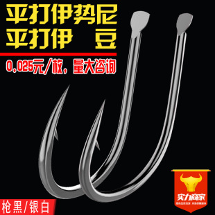 Flat hit Isem Izu black silvery white barbed high carbon competitive explosive bulk fishhook fishing gear wholesale