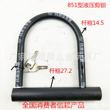 �綯��U���� ���г�U���� Ħ�г�U���� ��ƷҺѹ���� 851��U����