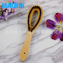 厂家直供 榉木木质清洁衣刷 去渍除尘木衣刷子可印logo衣帽刷