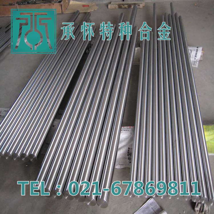 供应HastelloyW哈氏合金 HastelloyW棒材 板材 无缝管