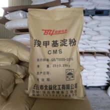 �S�ҹ��� �ȼ׻�����CMS 25KG/�� ׃�Ե��� ���S���l�ȼ׻�����