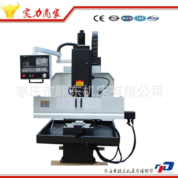 优惠推广小型数控铣床X7124，GSK系统  加工小型工件数控钻铣