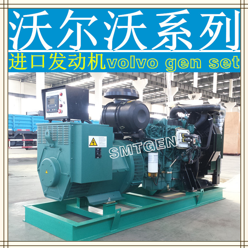 原装沃尔沃发电机250KW沃尔沃发电机发电机皮带沃尔沃三滤手油泵
