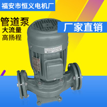 厂家销售LW管道泵 L-100A 10HP 7.5KW 水泵 无泄露 管道泵