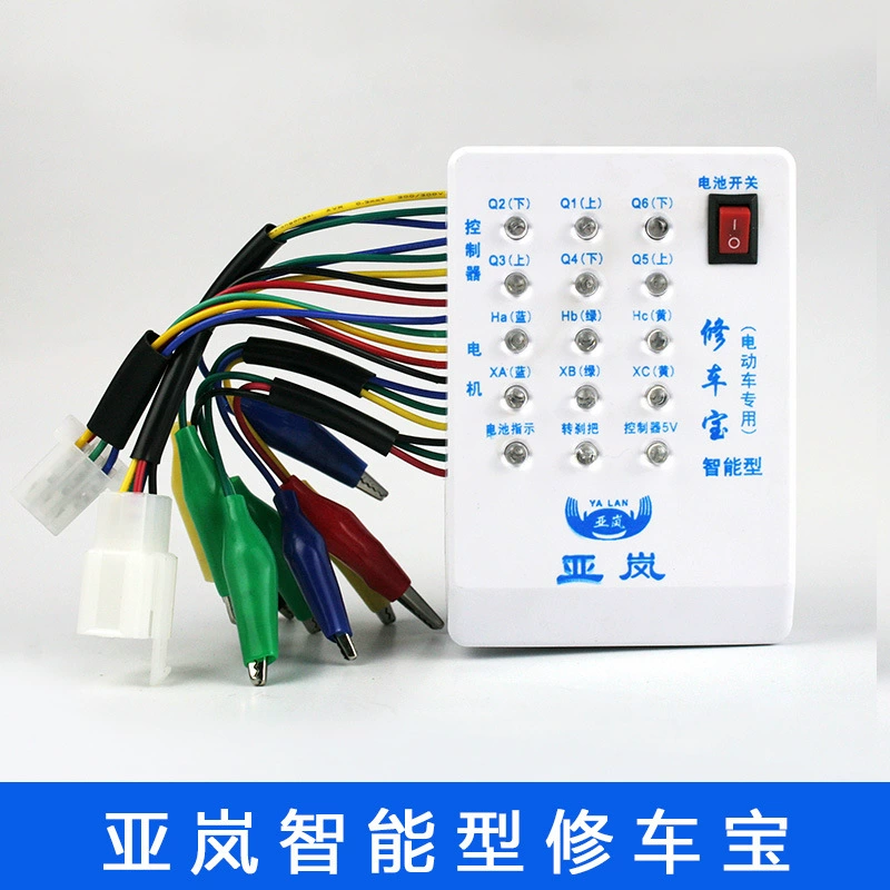 Yalan ремонт автомобиля Bao контроллер электромобиля детектор Тестер аккумулятора электромобиль ручка тестер Холла