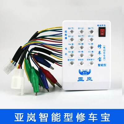 Yalan repair car Bao electric car controller detector battery tester electric car handle Hall tester (Avtomobil diaqnostika alətləri)