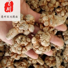 三七批发文山三七头 一斤  足干三七粉 15日无条件退