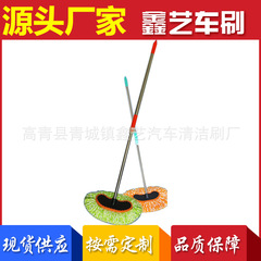 Manufacturer supply nano ultra-fine fiber extendable car wash brush, retractable car cleaning brush