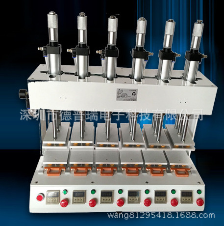 手机玻璃保护壳压合机