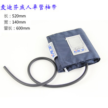 ���Ϸ҆ιܳ����䎧���Ѫ��Ӌ�ϱێ�