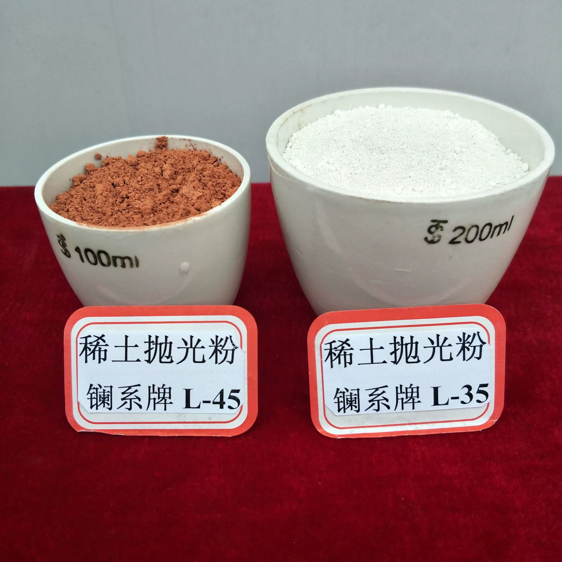 Оптовая поставка специального полировального порошка для удаления иттербовых пятен на стекле, полировальный порошок с высоким тепловыделением, ультратонкий, кислотостойкий, прецизионный, с высоким содержанием церия.