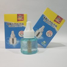 出口东南亚 电热蚊香液 45ML48瓶装30天有效驱蚊  老君工厂