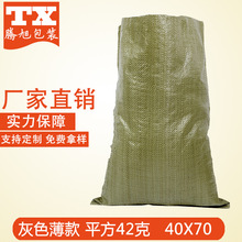 pp40*70Ƥ ɫbɳbSֱN