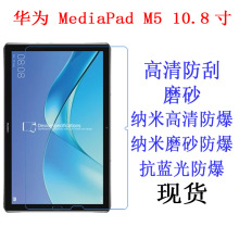 mA MediaPad M5 10.8 M5 PROƽXNĤ ƽĤ oĤ