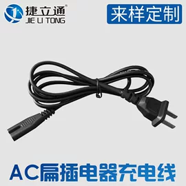 电话线;电源线;音视频线