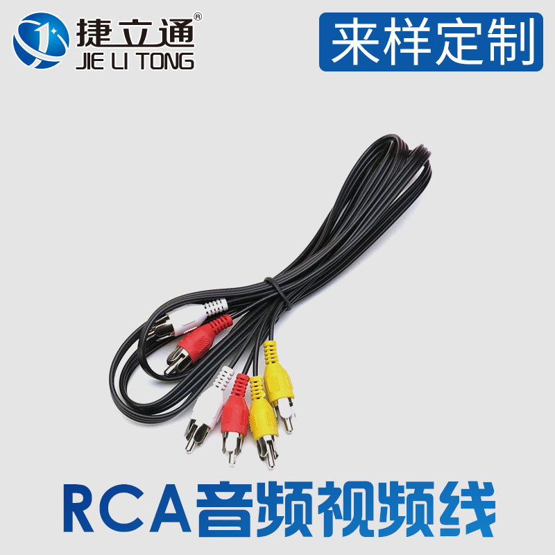 六头AV线RCA音频线 一分三AV线 高级音频视频线 音频视频线加工