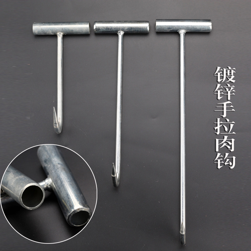 Agricultural Daily Tools Multi-purpose Galvanized Sewer Manhole Cover Hook Lengthened Hand Hook Meat Hook Hand Hook Barbecue Hook
