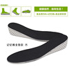High sports height insoles, comfortable keep warm half insoles suitable for men and women, 234cm