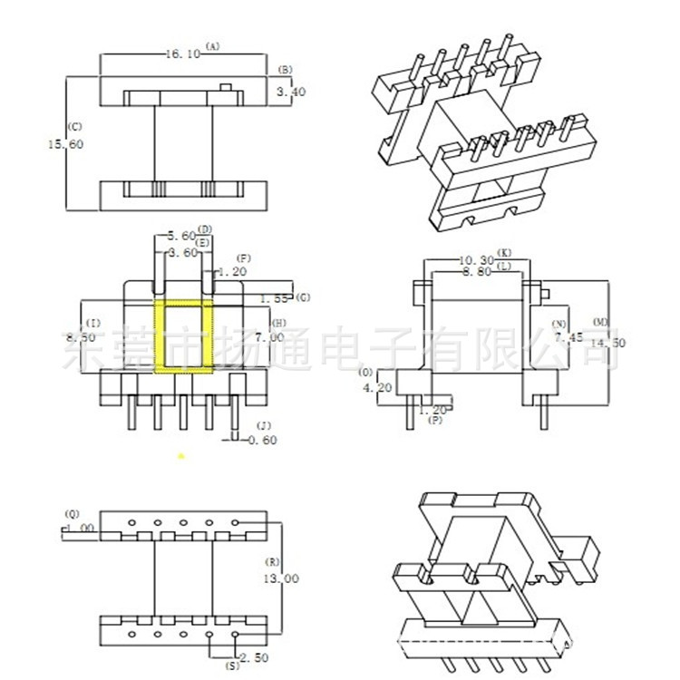 EE16电木骨架火牛骨架上海骨架工厂开放式东北亚卧式电子