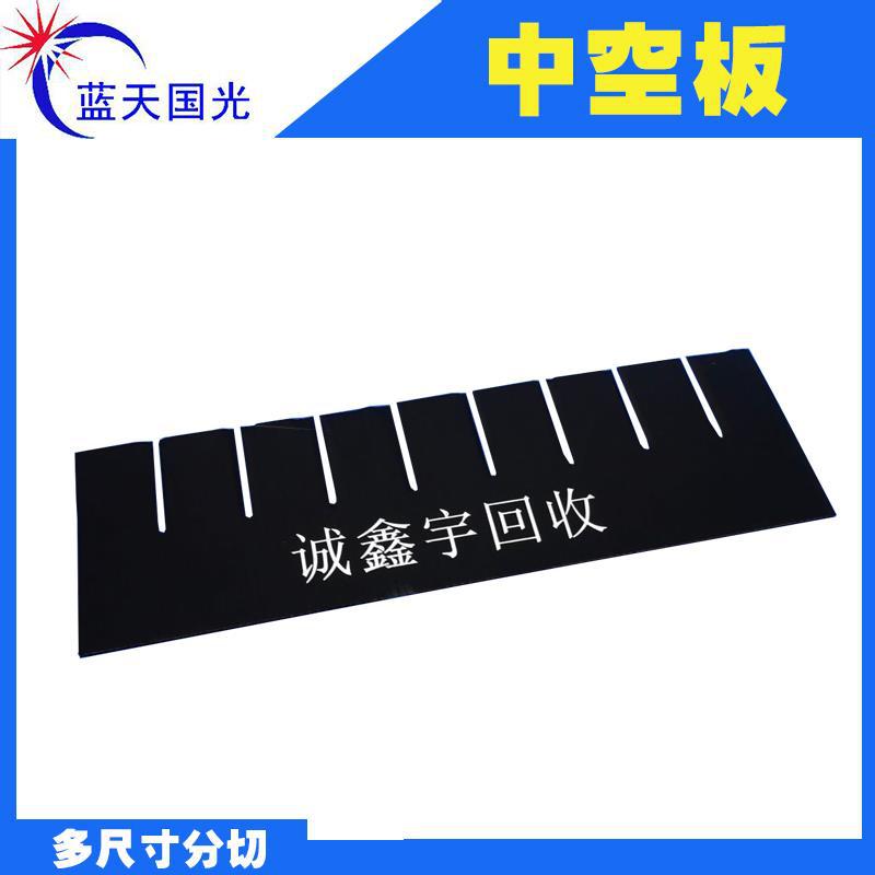 防静电中空板刀卡 蓝色中空箱隔板瓦楞箱塑料刀卡中空板隔板