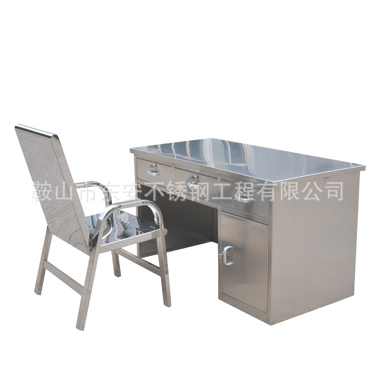 ���ƷǱ겻��ּӺ񼯿�̨�칫��SWT-553����������й����糧��