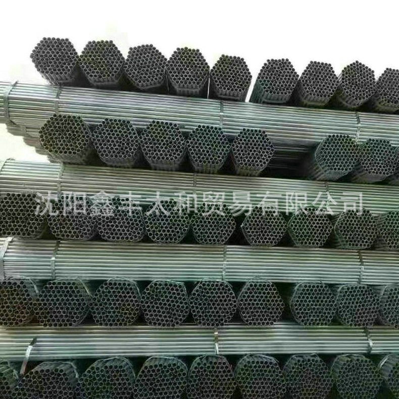 沈阳供应热镀锌管 镀锌管 焊管 穿线管