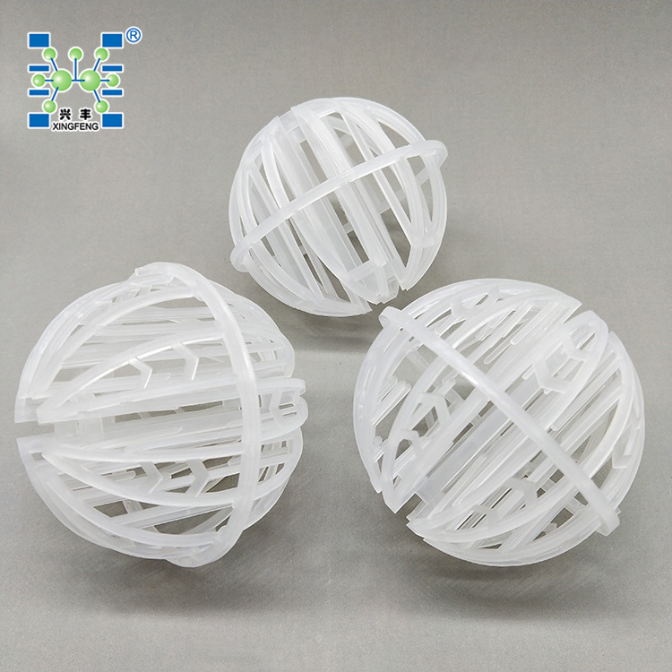 厂家供应 优质50mm环保填料 油水分离装置用 环保过滤球